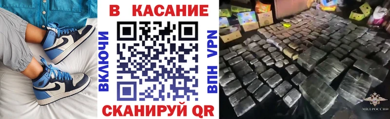 Как найти закладки Камышин APVP  Кокаин  МЕФ  Амфетамин  ГАШ  Бошки Шишки 