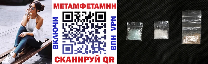 mega tor  Камышин  Амфетамин 97% 