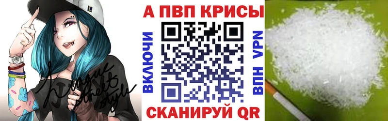 A PVP мука  Камышин 