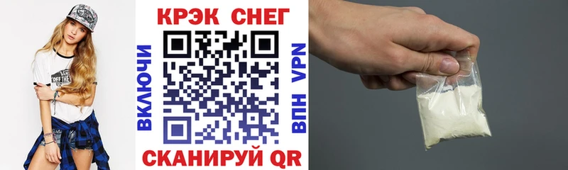 blacksprut ссылки  Камышин  КОКАИН Колумбийский  что такое наркотик 