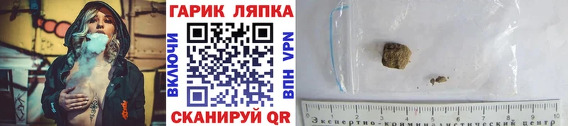 где купить   Камышин  ГАШ убойный 
