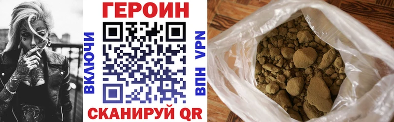 ГЕРОИН Афган  где купить наркоту  Камышин 