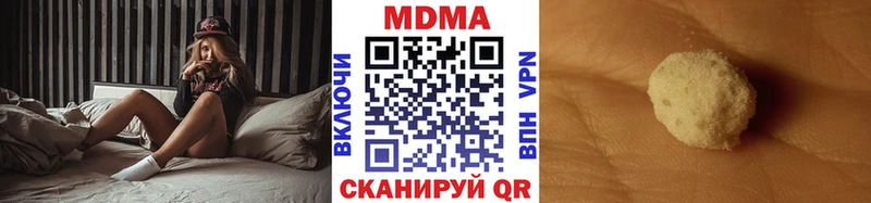 MDMA кристаллы  цена   Камышин 
