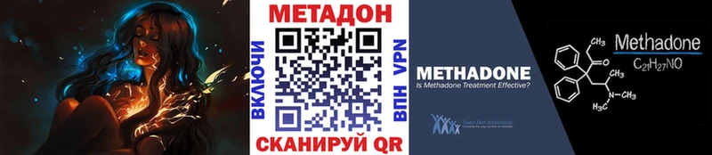 МЕТАДОН мёд  где продают   Камышин 